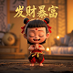 心遇app就是个骗子